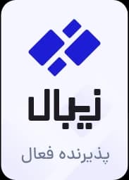 zibal
